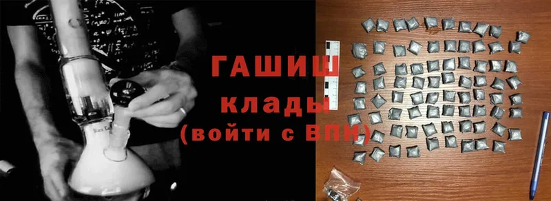 Купить наркоту Аша АМФЕТАМИН  Конопля  Кокаин  A PVP  Галлюциногенные грибы  ГАШИШ  Мефедрон 