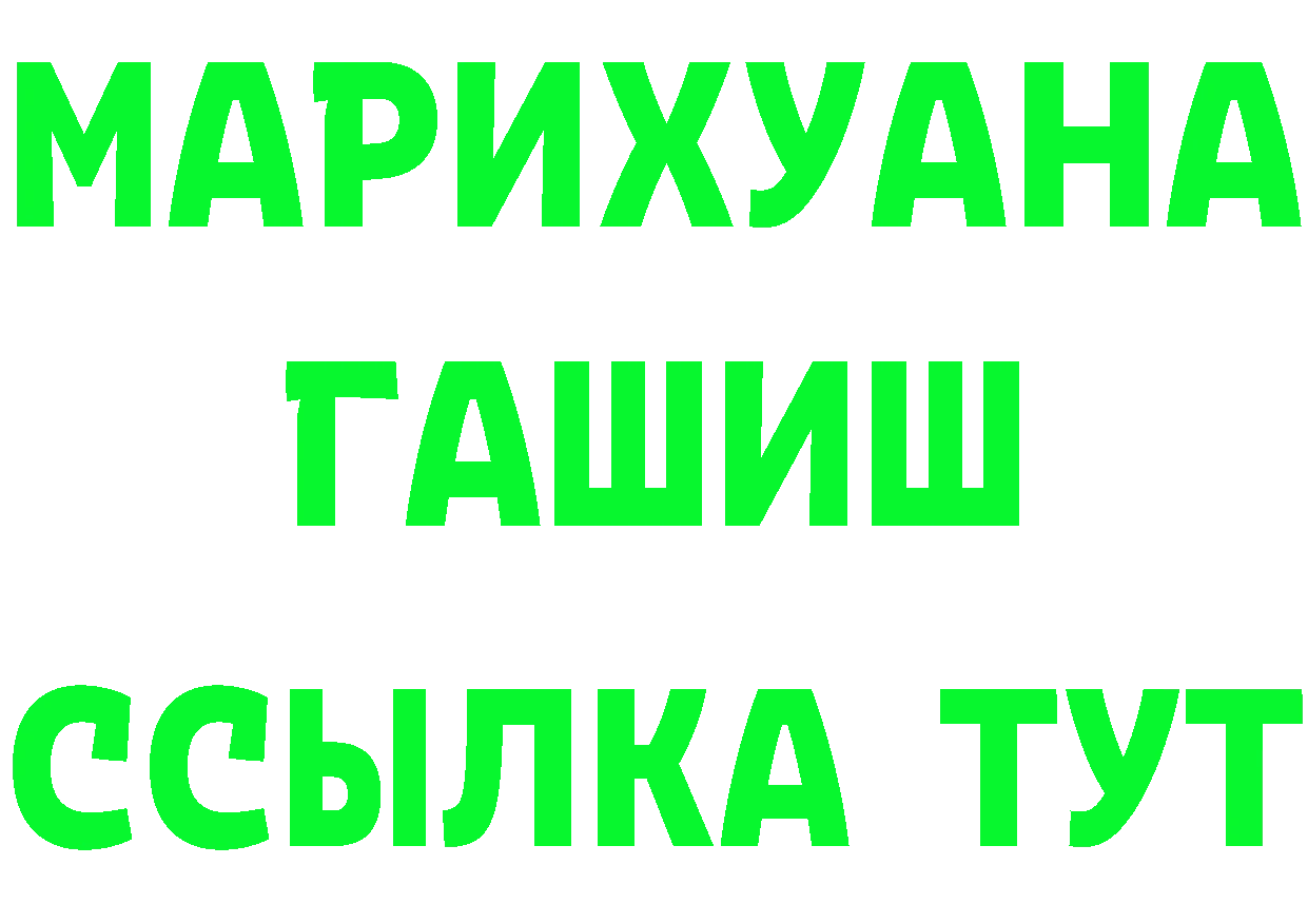 Бутират вода зеркало мориарти гидра Аша